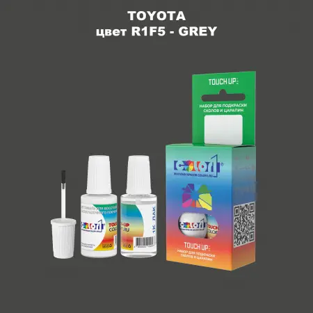 Краска для сколов во флаконе с кисточкой TOYOTA, цвет R1F5 - GREY