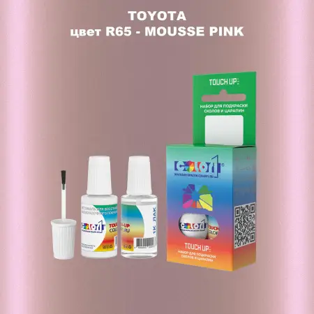 Краска для сколов во флаконе с кисточкой TOYOTA, цвет R65 - MOUSSE PINK