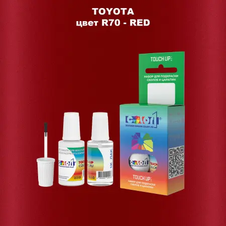 Краска для сколов во флаконе с кисточкой TOYOTA, цвет R70 - RED