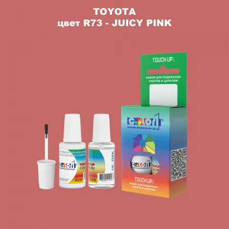 Краска для сколов во флаконе с кисточкой TOYOTA, цвет R73 - JUICY PINK