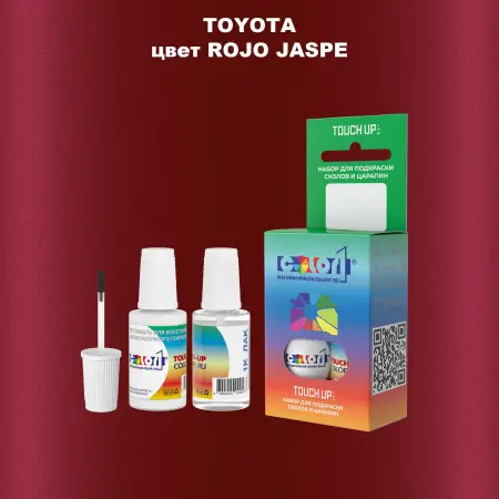Краска для сколов во флаконе с кисточкой TOYOTA, цвет - ROJO JASPE