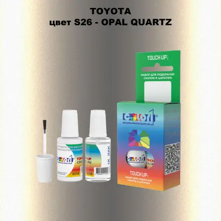 Краска для сколов во флаконе с кисточкой TOYOTA, цвет S26 - OPAL QUARTZ