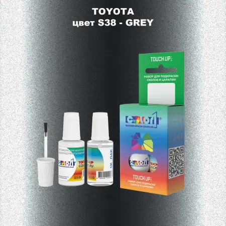 Краска для сколов во флаконе с кисточкой TOYOTA, цвет S38 - GREY