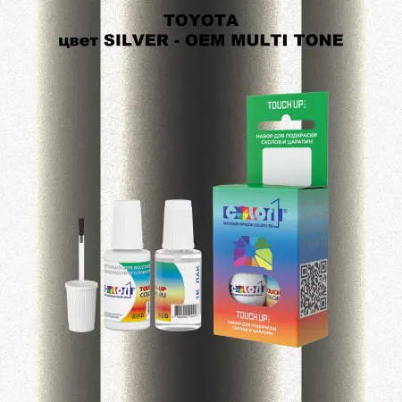 Краска для сколов во флаконе с кисточкой TOYOTA, цвет SILVER - 2-х цветное покрытие