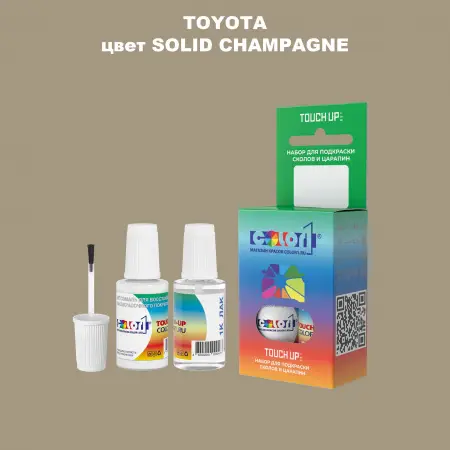 Краска для сколов во флаконе с кисточкой TOYOTA, цвет - SOLID CHAMPAGNE