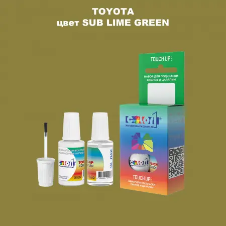 Краска для сколов во флаконе с кисточкой TOYOTA, цвет - SUB LIME GREEN