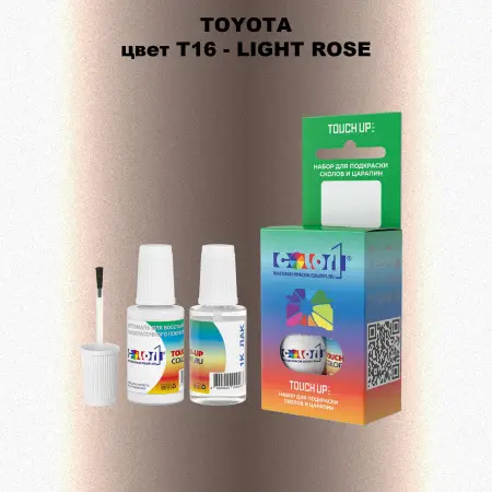 Краска для сколов во флаконе с кисточкой TOYOTA, цвет T16 - LIGHT ROSE