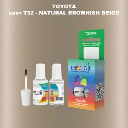 Краска для сколов во флаконе с кисточкой TOYOTA, цвет T32 - NATURAL BROWNISH BEIGE