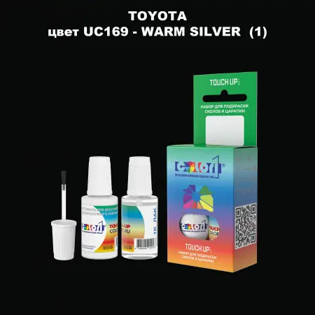 Краска для сколов во флаконе с кисточкой TOYOTA, цвет UC169 - WARM SILVER (1)