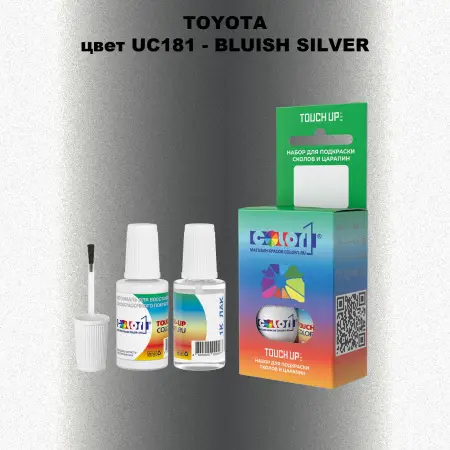 Краска для сколов во флаконе с кисточкой TOYOTA, цвет UC181 - BLUISH SILVER