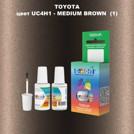 Краска для сколов во флаконе с кисточкой TOYOTA, цвет UC4H1 - MEDIUM BROWN (1)