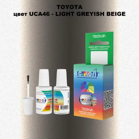 Краска для сколов во флаконе с кисточкой TOYOTA, цвет UCA46 - LIGHT GREYISH BEIGE