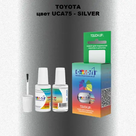 Краска для сколов во флаконе с кисточкой TOYOTA, цвет UCA75 - SILVER