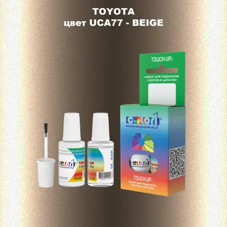 Краска для сколов во флаконе с кисточкой TOYOTA, цвет UCA77 - BEIGE