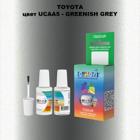 Краска для сколов во флаконе с кисточкой TOYOTA, цвет UCAA5 - GREENISH GREY