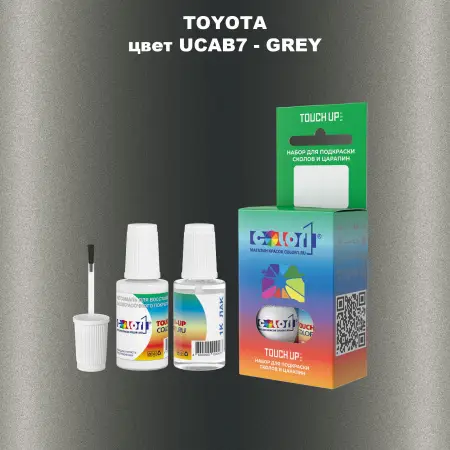 Краска для сколов во флаконе с кисточкой TOYOTA, цвет UCAB7 - GREY
