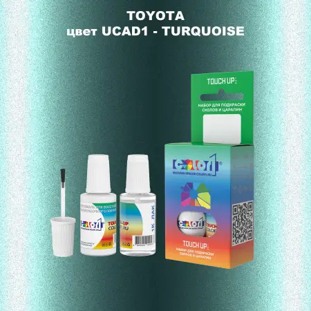 Краска для сколов во флаконе с кисточкой TOYOTA, цвет UCAD1 - TURQUOISE