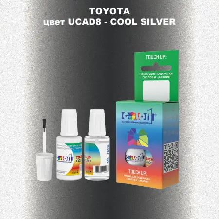 Краска для сколов во флаконе с кисточкой TOYOTA, цвет UCAD8 - COOL SILVER