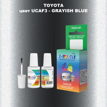 Краска для сколов во флаконе с кисточкой TOYOTA, цвет UCAF3 - GRAYISH BLUE