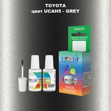 Краска для сколов во флаконе с кисточкой TOYOTA, цвет UCAH5 - GREY