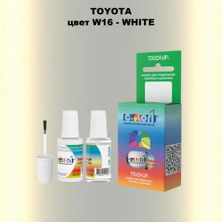 Краска для сколов во флаконе с кисточкой TOYOTA, цвет W16 - WHITE
