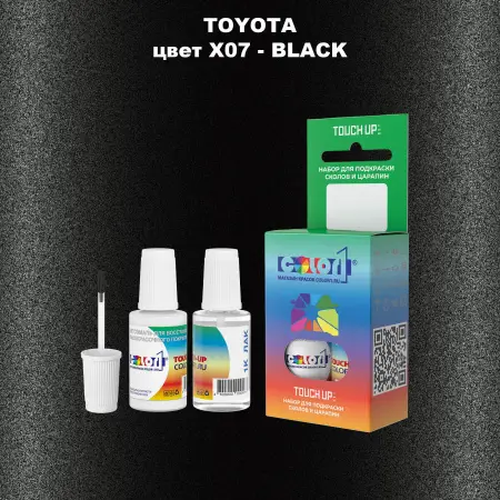 Краска для сколов во флаконе с кисточкой TOYOTA, цвет X07 - BLACK