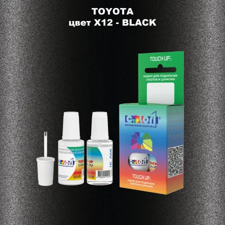 Краска для сколов во флаконе с кисточкой TOYOTA, цвет X12 - BLACK