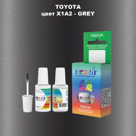 Краска для сколов во флаконе с кисточкой TOYOTA, цвет X1A2 - GREY