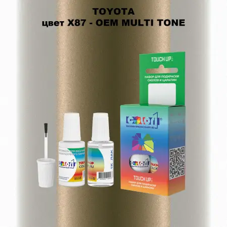 Краска для сколов во флаконе с кисточкой TOYOTA, цвет X87 - 2-х цветное покрытие