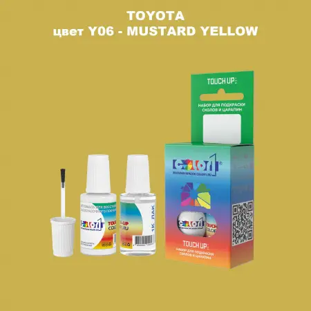 Краска для сколов во флаконе с кисточкой TOYOTA, цвет Y06 - MUSTARD YELLOW