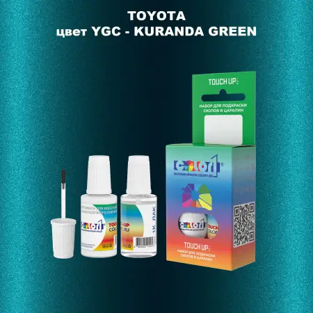 Краска для сколов во флаконе с кисточкой TOYOTA, цвет YGC - KURANDA GREEN