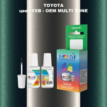 Краска для сколов во флаконе с кисточкой TOYOTA, цвет YXB - 2-х цветное покрытие