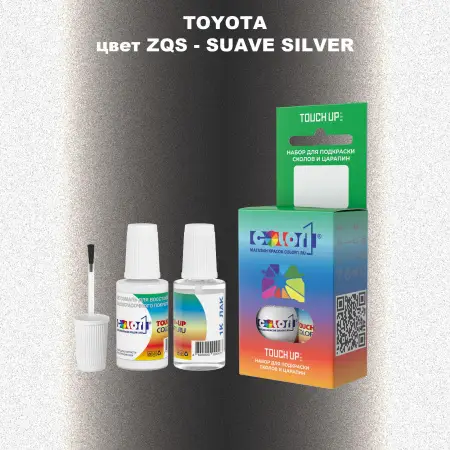 Краска для сколов во флаконе с кисточкой TOYOTA, цвет ZQS - SUAVE SILVER