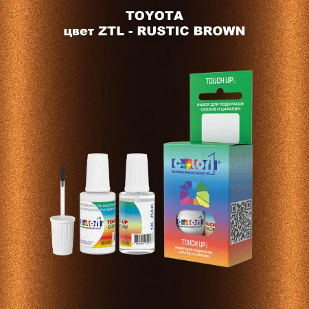 Краска для сколов во флаконе с кисточкой TOYOTA, цвет ZTL - RUSTIC BROWN