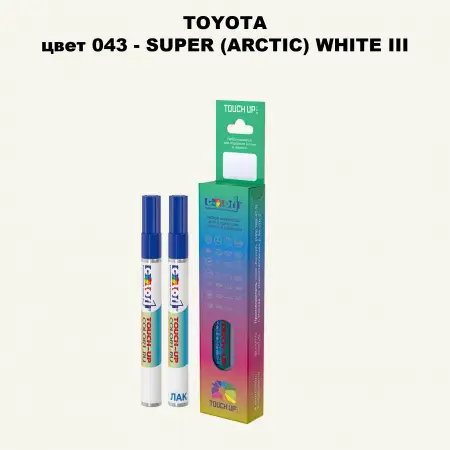Карандаш-маркер с краской TOYOTA, цвет 043 - SUPER (ARCTIC) WHITE III