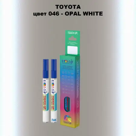 Карандаш-маркер с краской TOYOTA, цвет 046 - OPAL WHITE