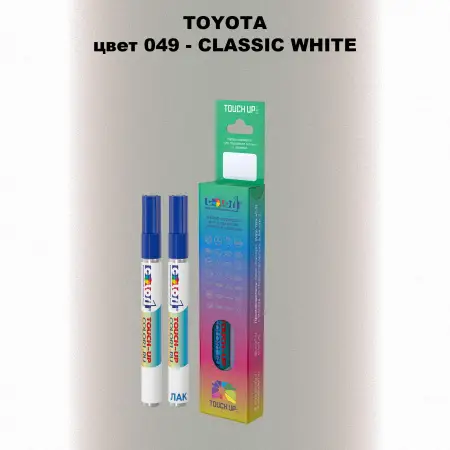 Карандаш-маркер с краской TOYOTA, цвет 049 - CLASSIC WHITE