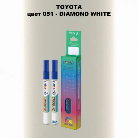 Карандаш-маркер с краской TOYOTA, цвет 051 - DIAMOND WHITE