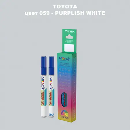 Карандаш-маркер с краской TOYOTA, цвет 059 - PURPLISH WHITE