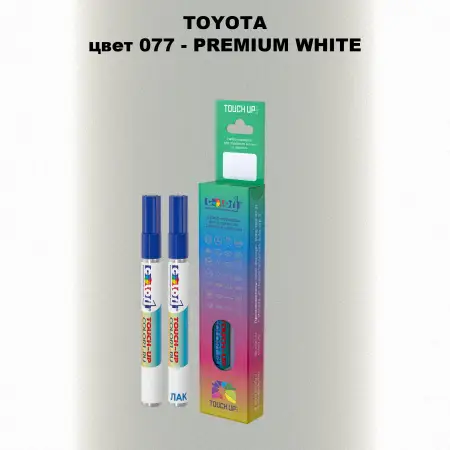 Карандаш-маркер с краской TOYOTA, цвет 077 - PREMIUM WHITE
