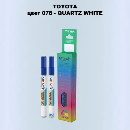 Карандаш-маркер с краской TOYOTA, цвет 078 - QUARTZ WHITE
