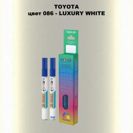 Карандаш-маркер с краской TOYOTA, цвет 086 - LUXURY WHITE