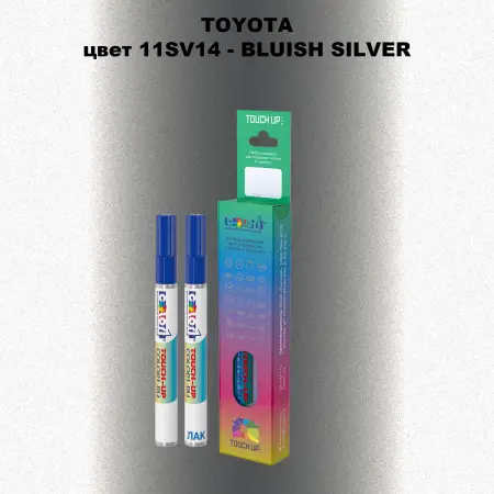 Карандаш-маркер с краской TOYOTA, цвет 11SV14 - BLUISH SILVER