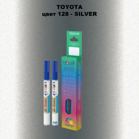 Карандаш-маркер с краской TOYOTA, цвет 128 - SILVER