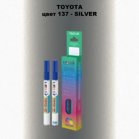 Карандаш-маркер с краской TOYOTA, цвет 137 - SILVER