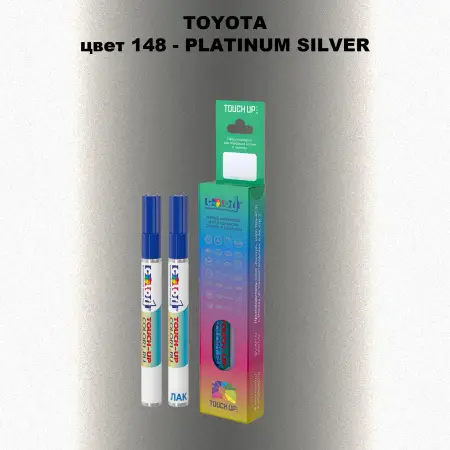 Карандаш-маркер с краской TOYOTA, цвет 148 - PLATINUM SILVER