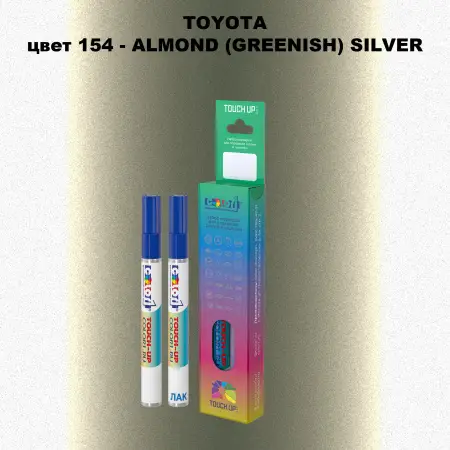 Карандаш-маркер с краской TOYOTA, цвет 154 - ALMOND (GREENISH) SILVER