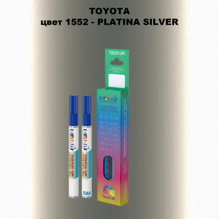 Карандаш-маркер с краской TOYOTA, цвет 1552 - PLATINA SILVER