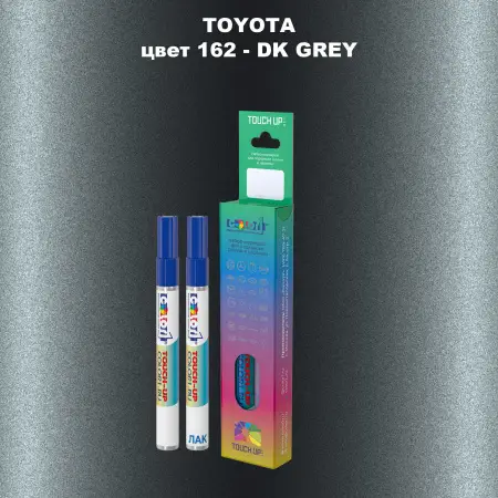 Карандаш-маркер с краской TOYOTA, цвет 162 - DK GREY