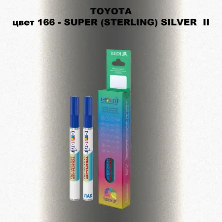 Карандаш-маркер с краской TOYOTA, цвет 166 - SUPER (STERLING) SILVER  II